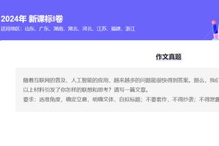 你觉得呢？TA投票调查：近七成蓝军球迷反对穆帅再度执教切尔西